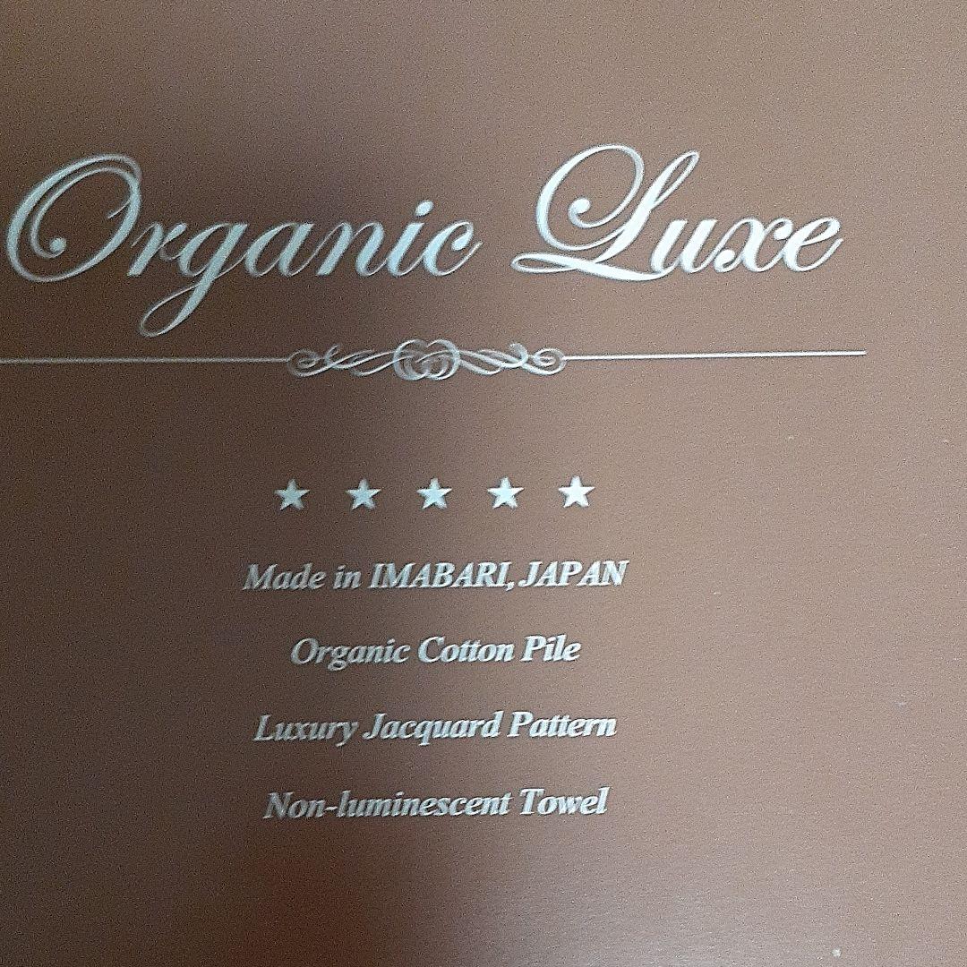 新品豪華絢爛の今治タオルセット