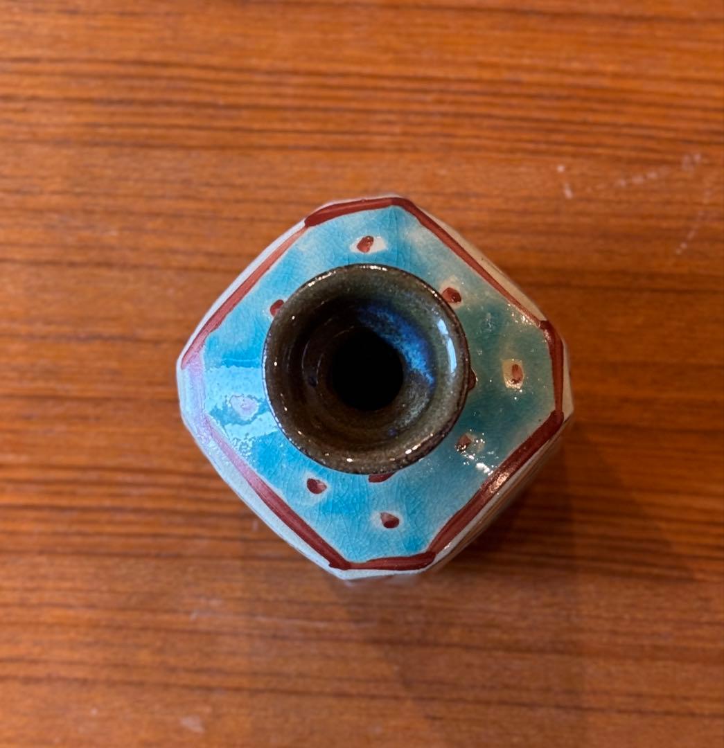 山田真萬　酒器　やちむん　沖縄