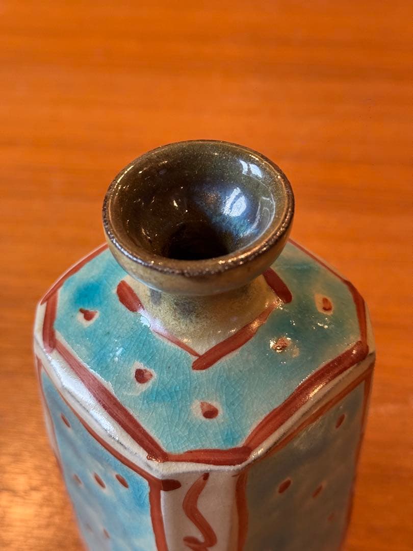 山田真萬　酒器　やちむん　沖縄