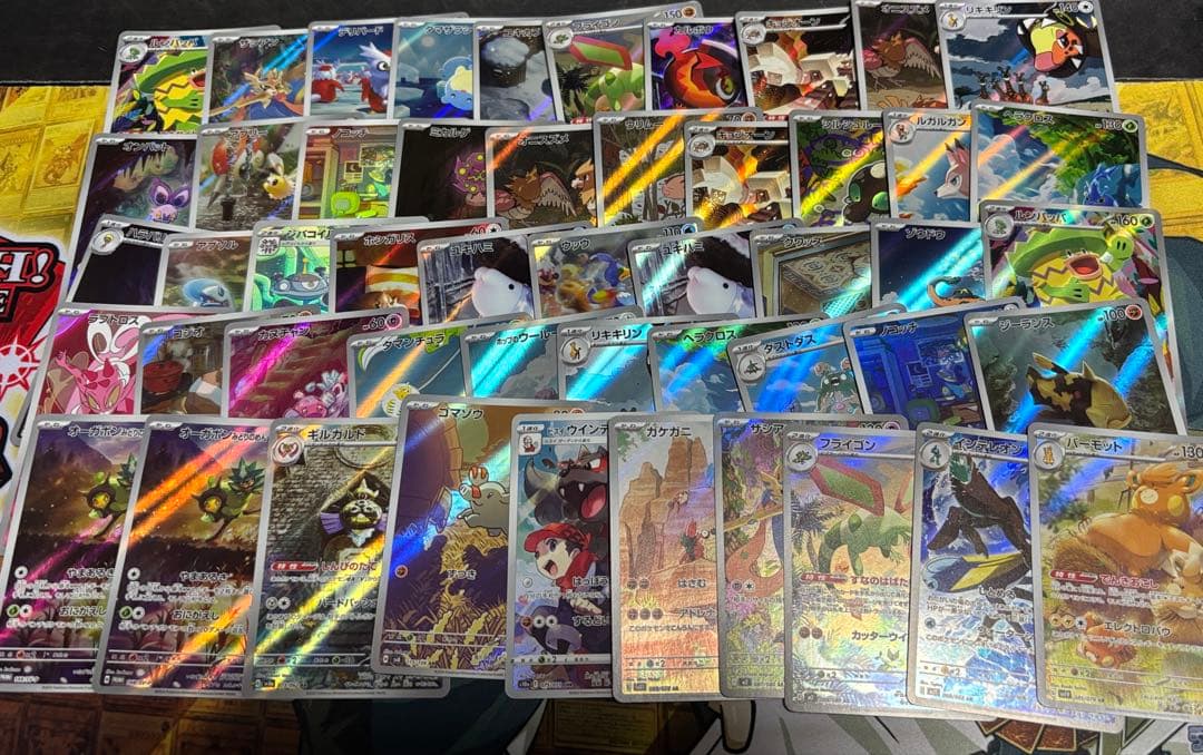 ポケモンカード　AR CHR まとめ売り　100枚　3セット