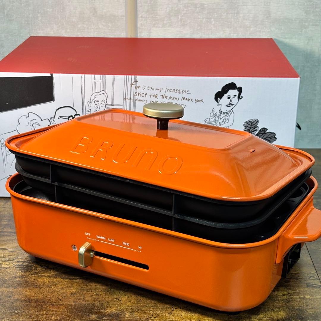 限定色！BRUNO ホットプレート レトロオレンジ 付属品多数