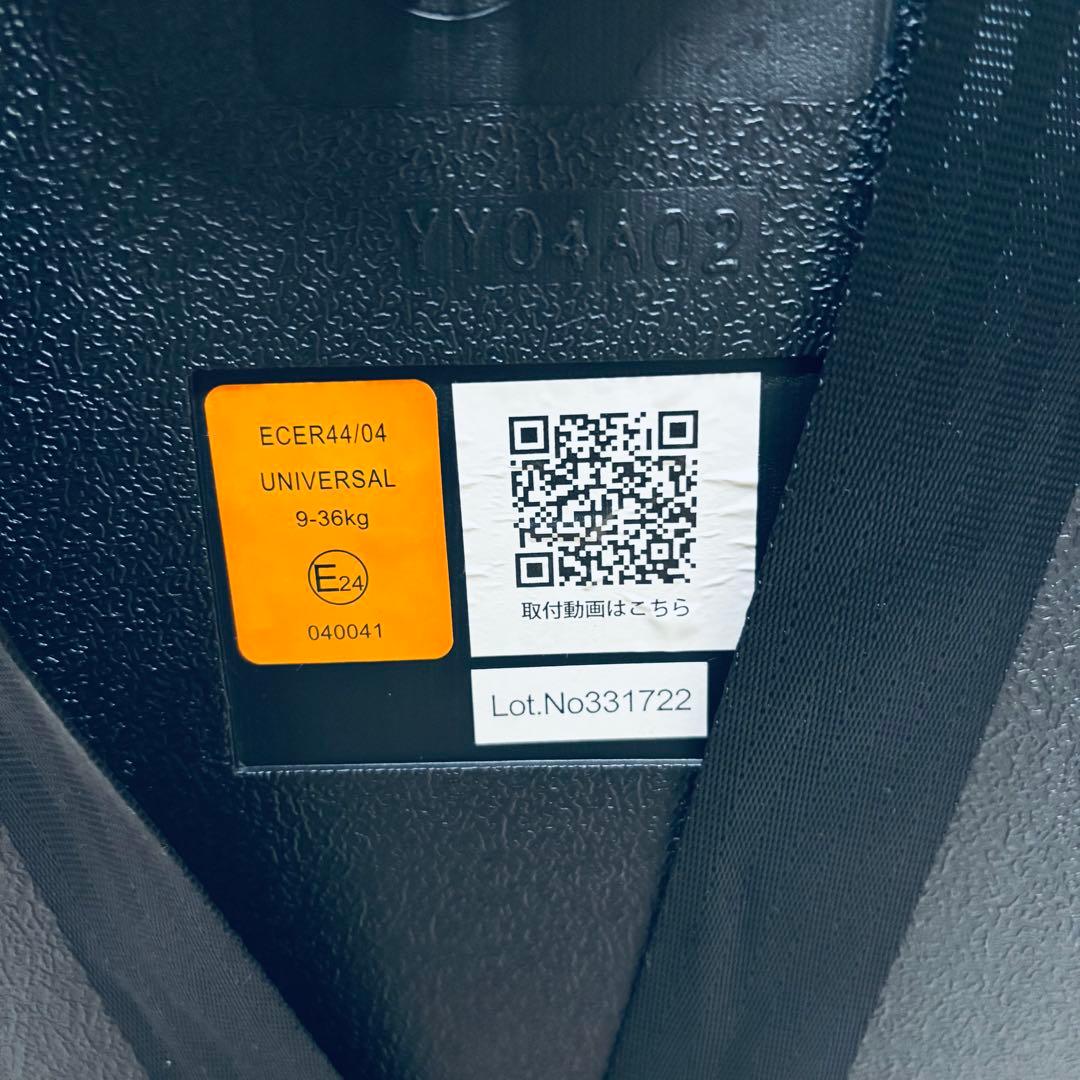 【美品】Nebio PoPPit F ネビオ ポップピット ジュニアシート