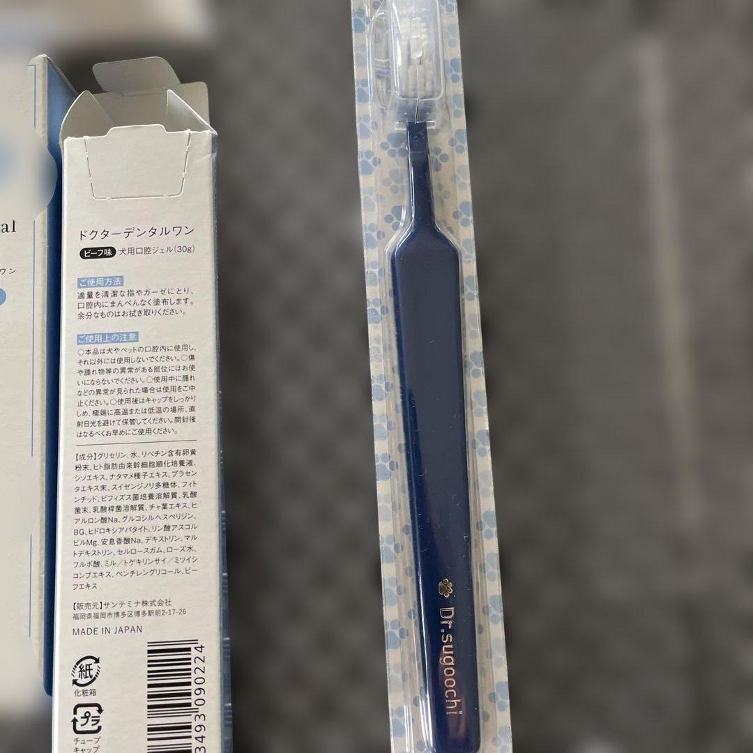 Dr.Dental Wan オーラルケアジェル 30g3本セット　Dr歯ブラシ付