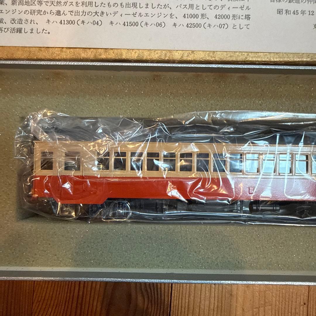 SANGO 珊瑚模型店 キハ05 ブラスモデル HOゲージ 1/80 国鉄