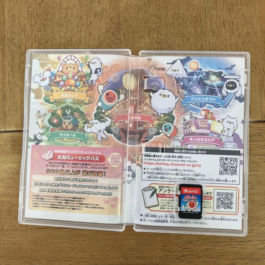 太鼓の達人 ドンダフルフェスティバル