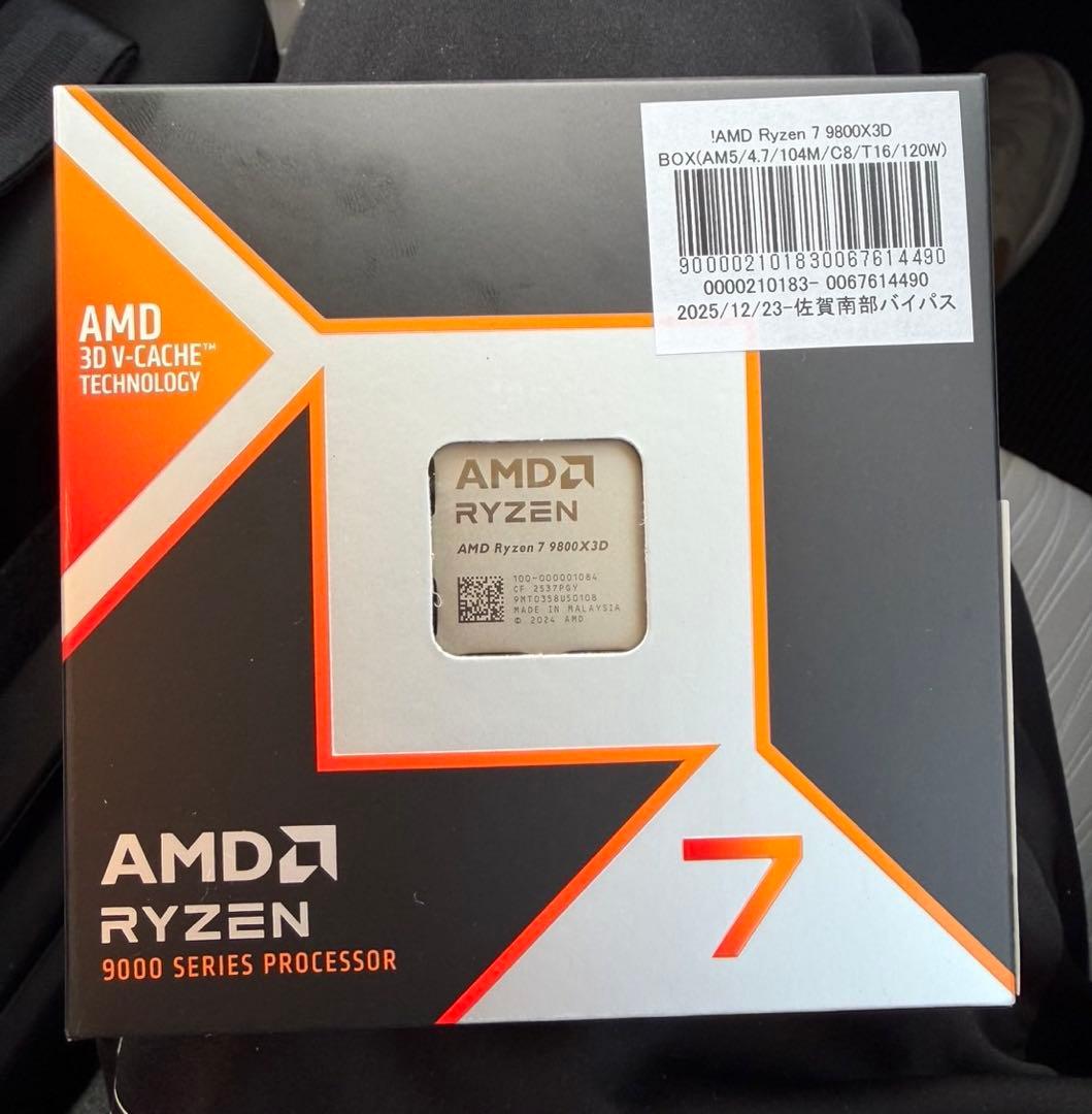 AMD Ryzen 7 9800X3D CPU 新品未開封