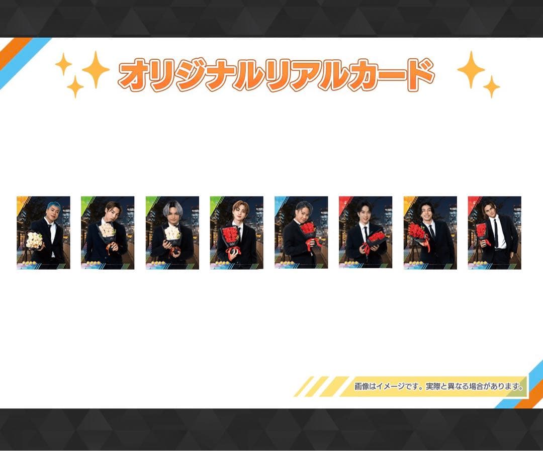 トラキン 【ランペ ブラック】アルバム トレカ セット