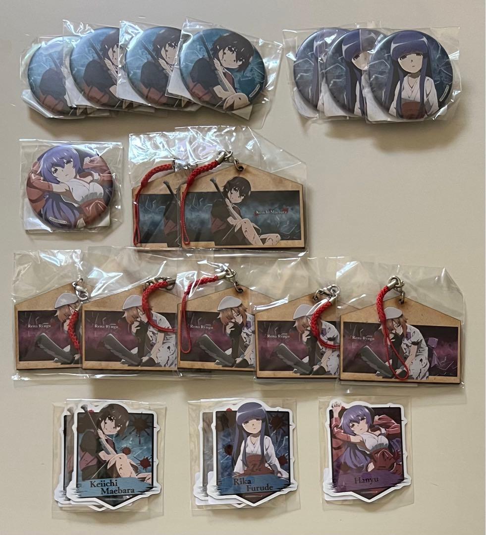 ひぐらしのなく頃に グッズ 38点 セット 缶バッジ、アクスタ、ポストカード等