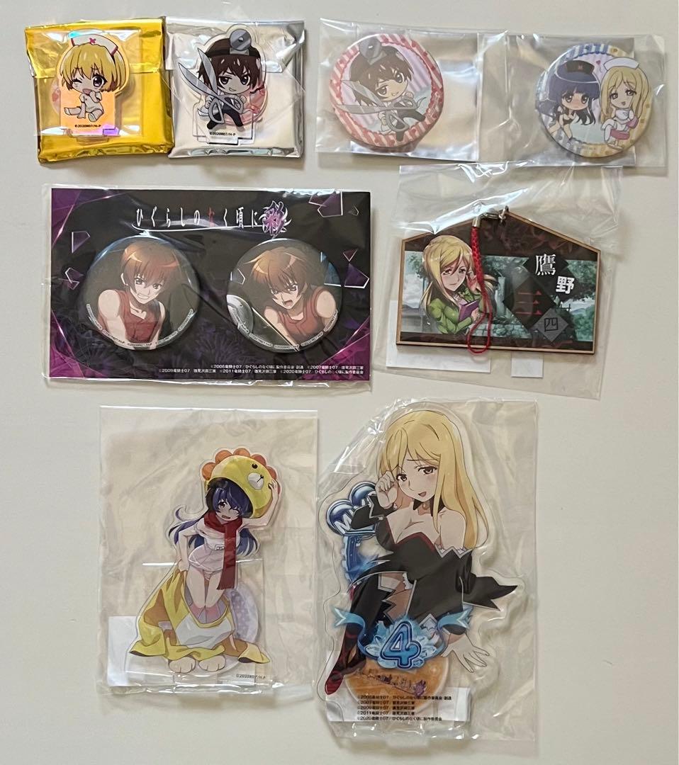 ひぐらしのなく頃に グッズ 38点 セット 缶バッジ、アクスタ、ポストカード等