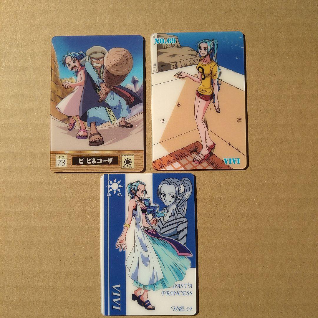 ビビ　ワンピース　カード　miniカード　匿名配送 まとめ売り