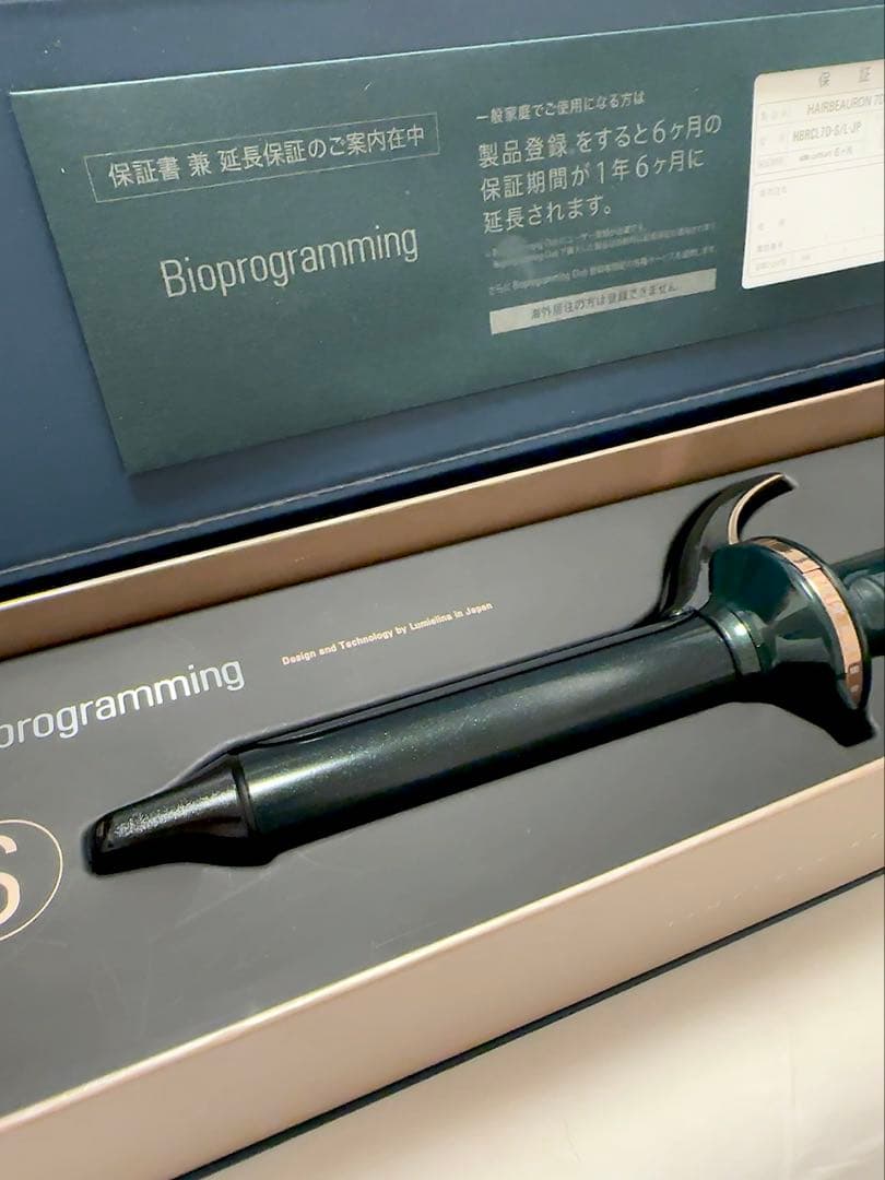 【美品】ヘアビューロン 7D Plus カール ヘアアイロンS 26.5mm