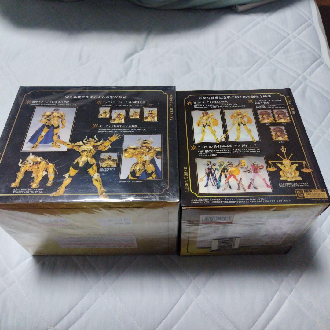 聖闘士聖衣神話EX牡牛座アルデバラン 聖闘士聖衣神話EX天秤座童虎「リバイバル」