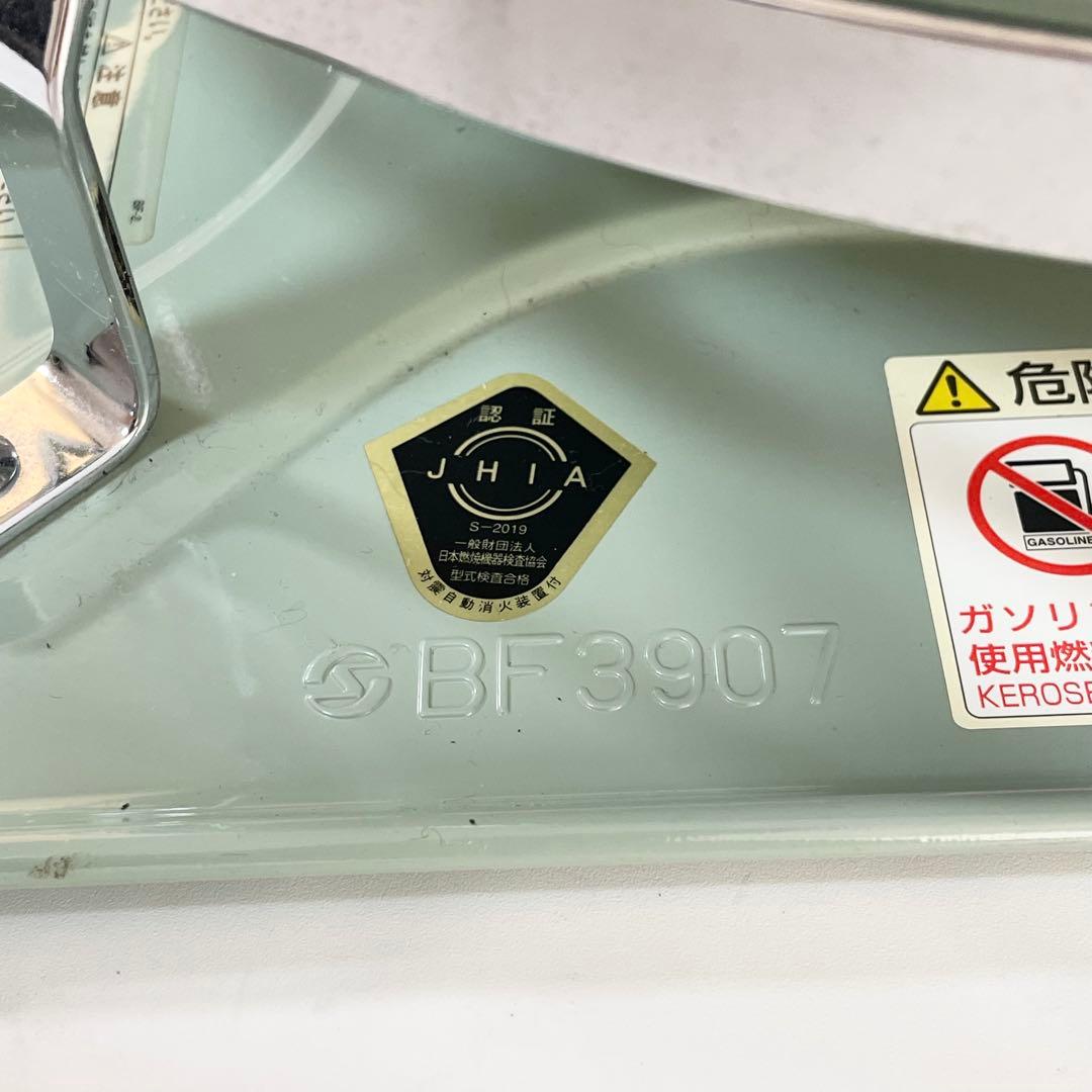 【良品】Aladdin アラジン ブルーフレーム 石油ストーブ BF3907
