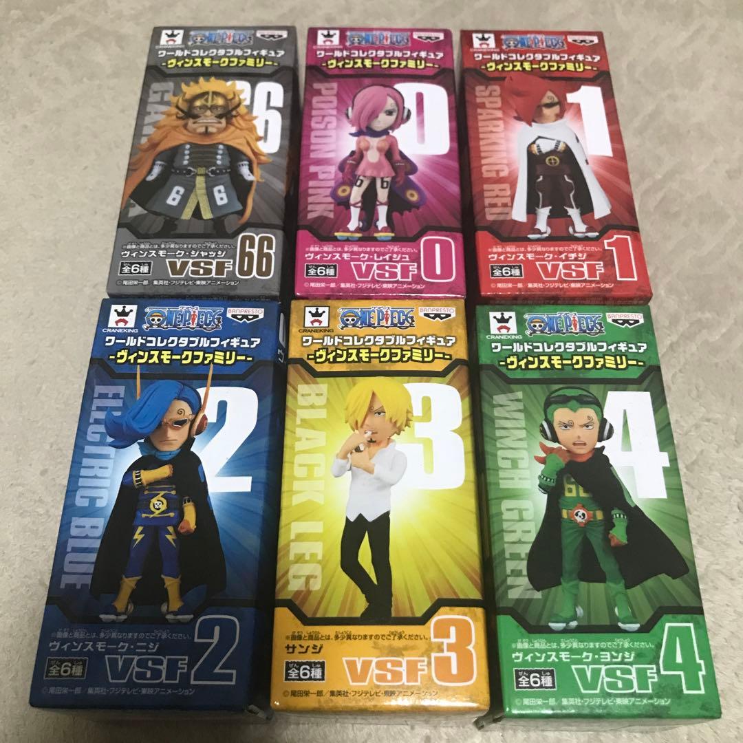 ワンピース ワーコレ　ジェルマ66 コンプセット