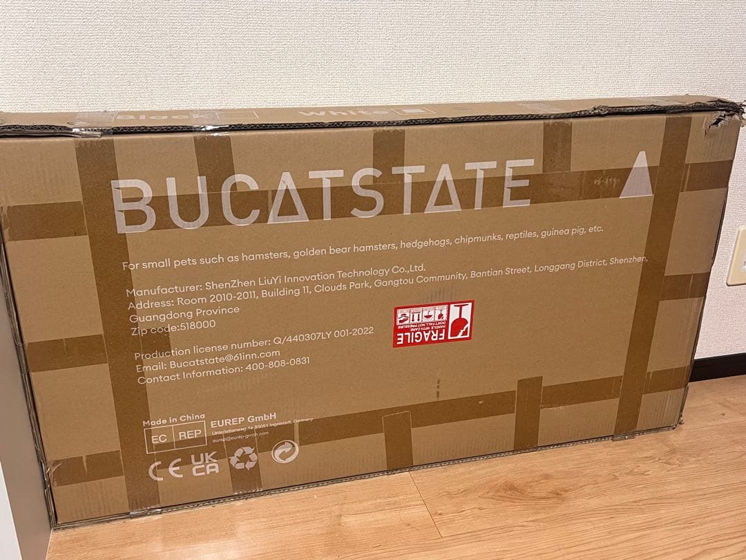 【12/5まで値下げ】BUCATSTATE ハムスター ケージ ホワイト
