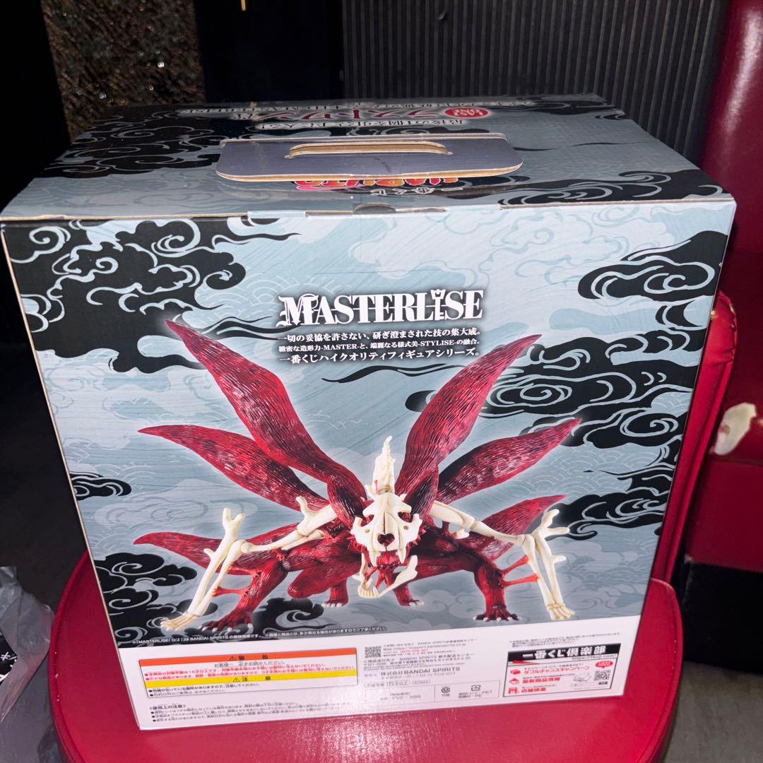 NARUTO 一番くじ　ラストワン賞　うずまきナルト