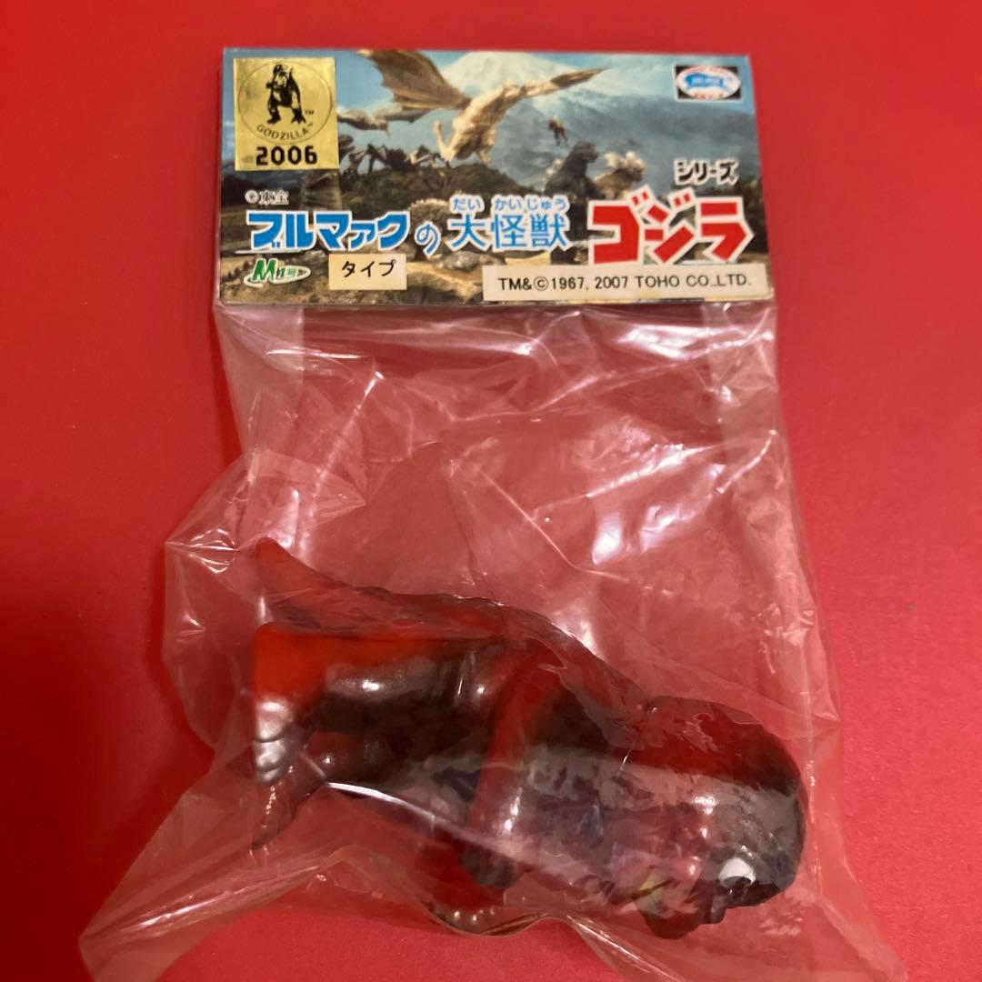 j*n様 ブルマァクの大怪獣　ミニラ2体セット