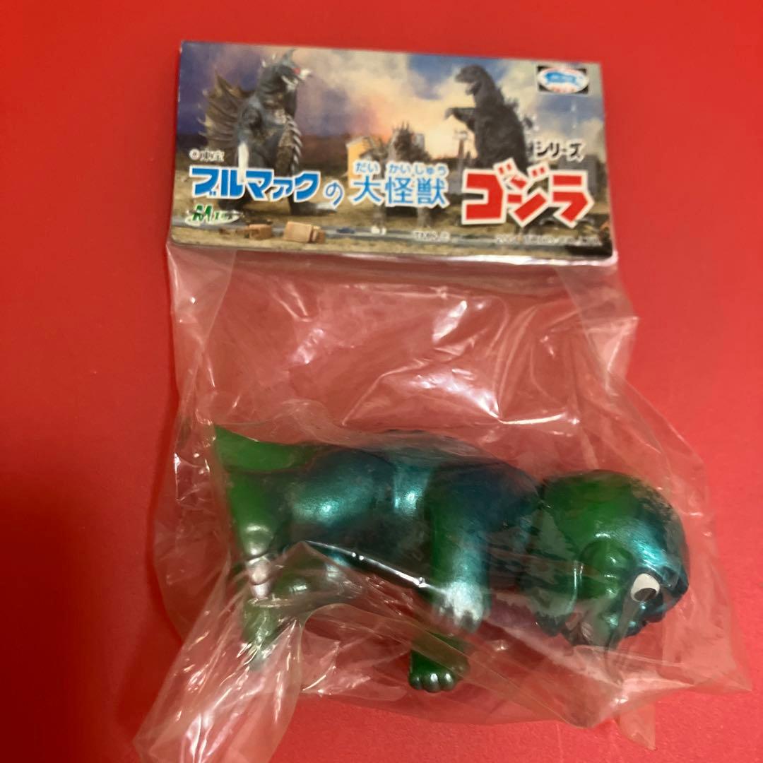 j*n様 ブルマァクの大怪獣　ミニラ2体セット