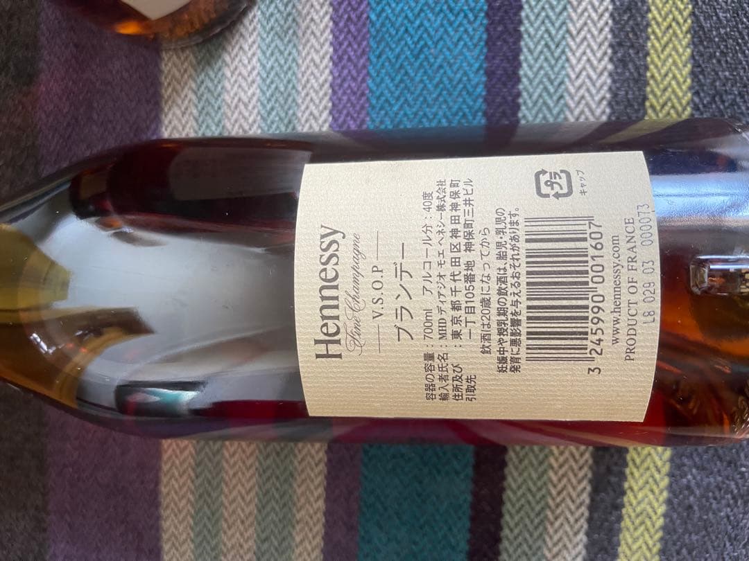 Hennessy VSOP ギフトボックス 4本セット
