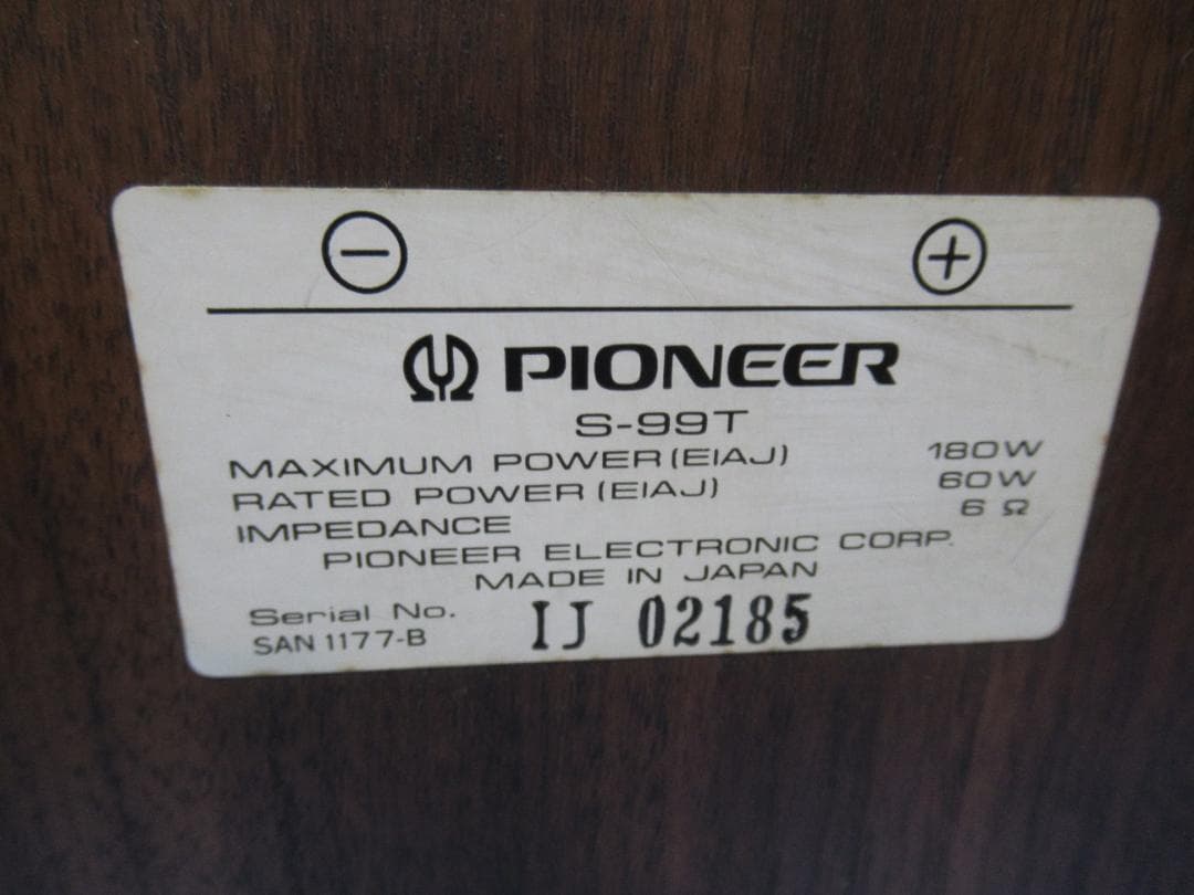 パイオニア　トールボーイスピーカーシステム S-99T×2(連番）アンティーク