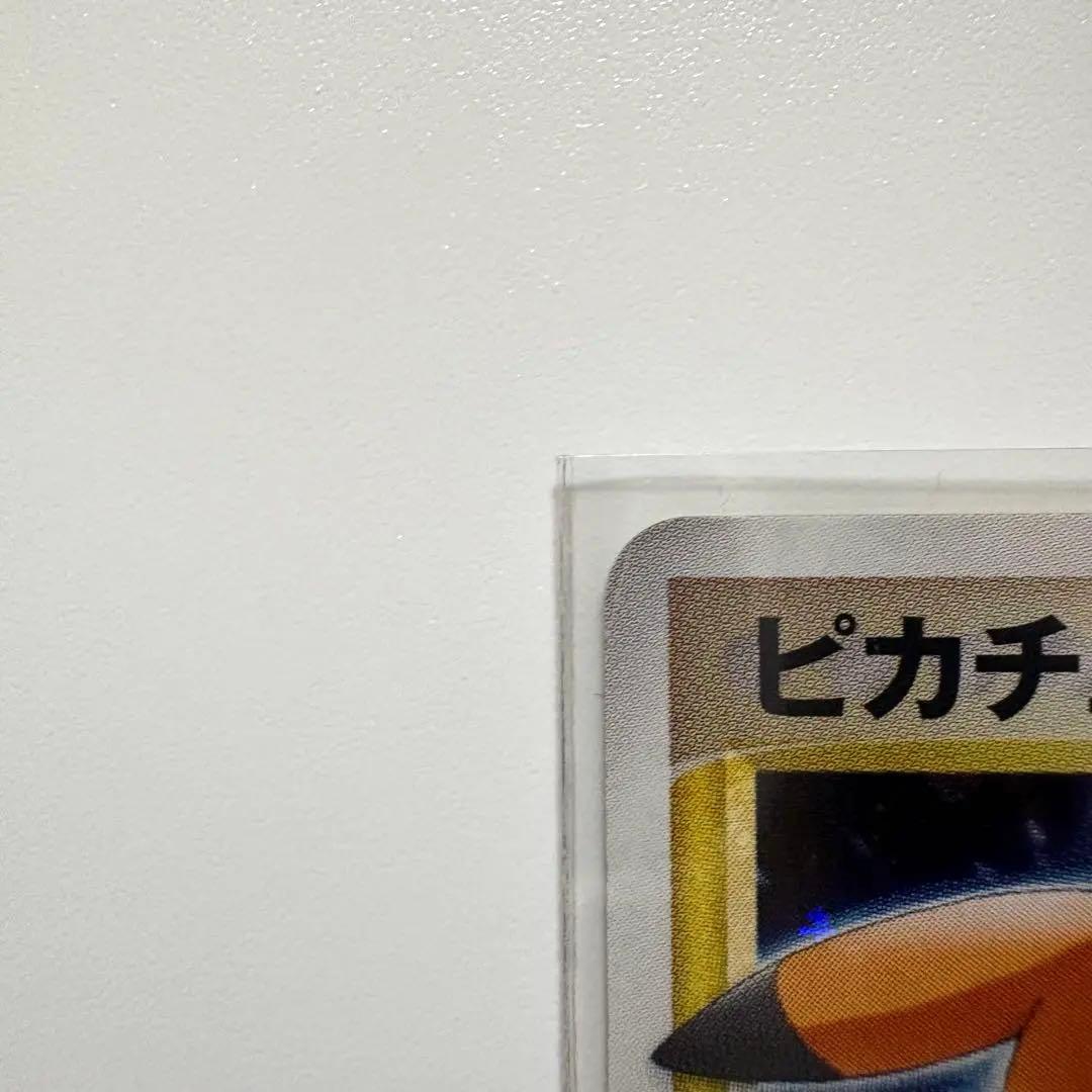 ポケモンカード ピカチュウ スター ☆ ギフトボックス 001/002