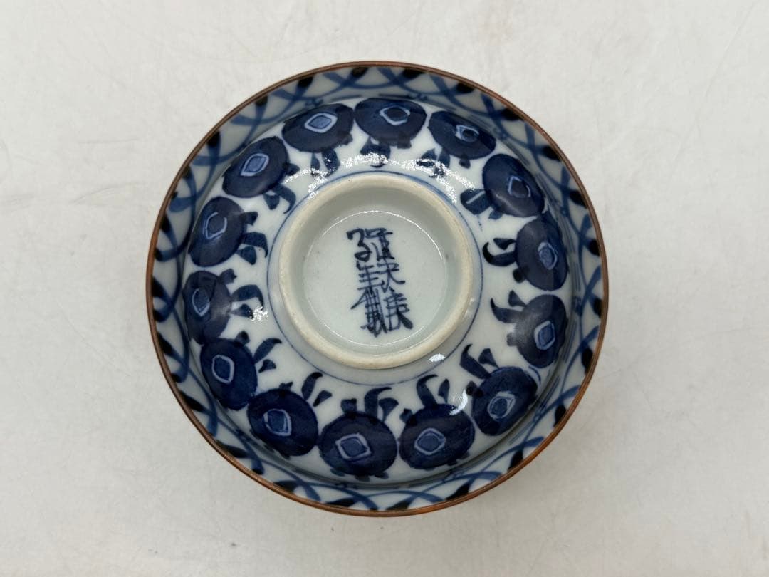 中国　清時代　道光庚子年製　染付蓋茶碗ペア　送料込み251130