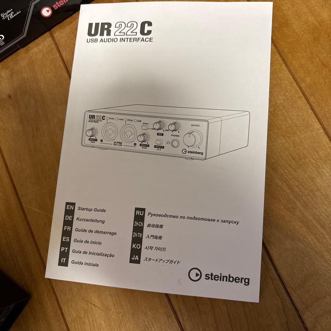 Steinberg UR22C オーディオインターフェース
