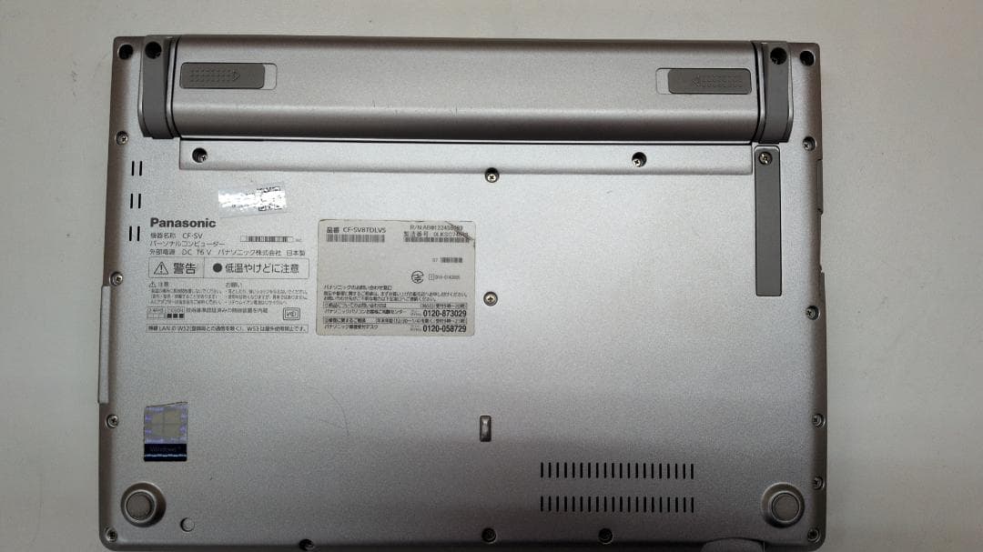 【030】訳アリ特価✨オフィス付Let’s note・軽量で高性能な一台