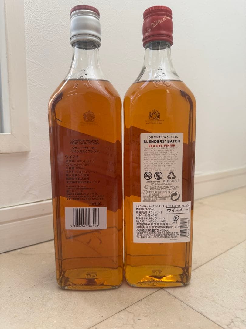 ジョニーウォーカー ワインカスクフィニッシュ & レッドライフィニッシュ