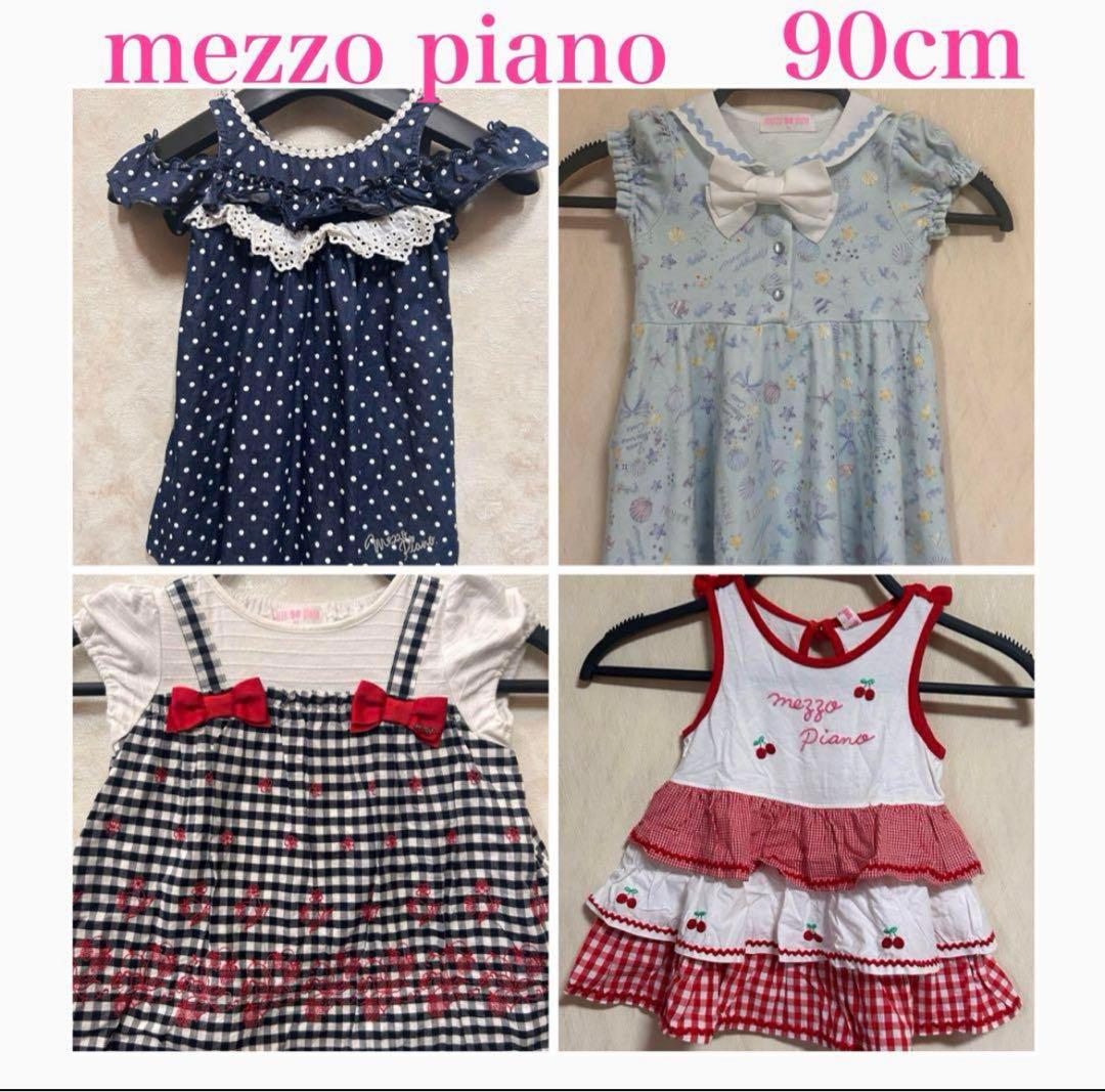 総額10万以上！新品含む美品多数❤︎女の子　子供服　まとめ売り　80 90 100