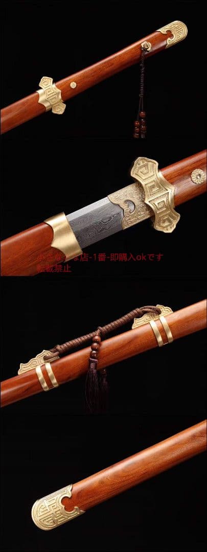 26寸百製鋼酸枝木八面唐剣羽林将軍 唐剣  模造刀·模擬刀  居合刀