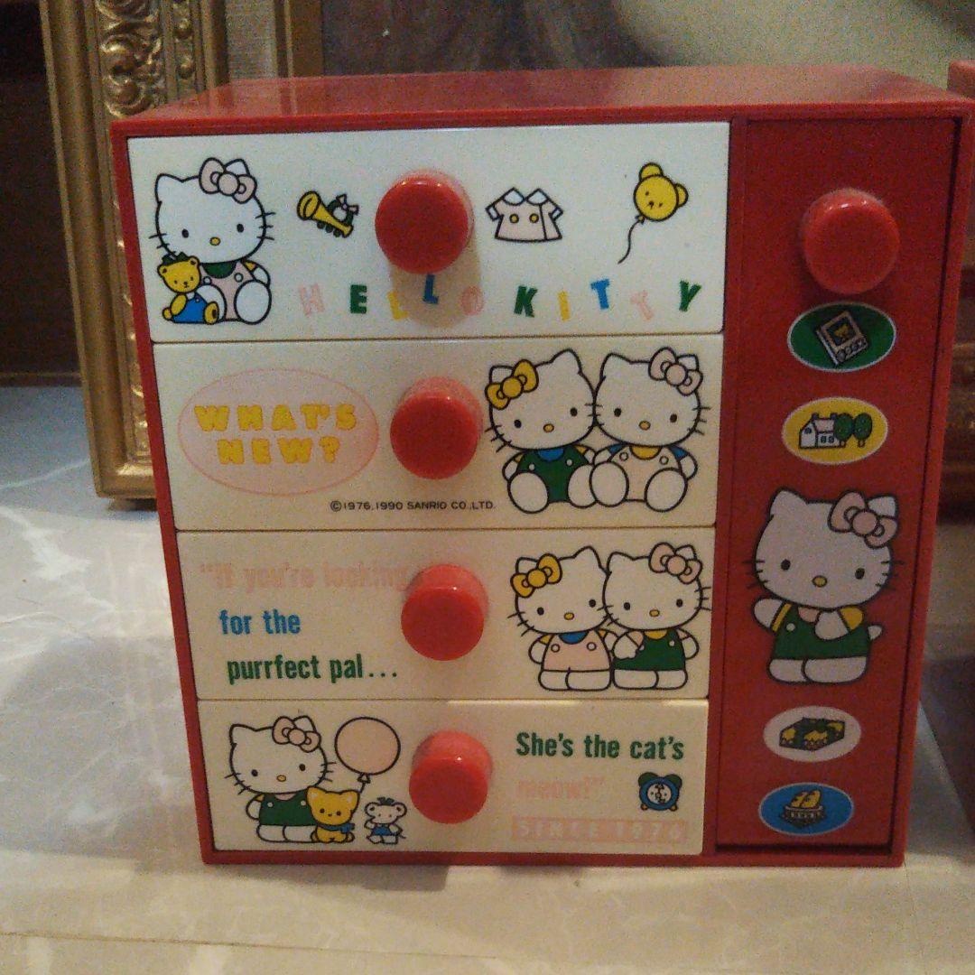 キティちゃん 初期 チェスト 引き出し 1975年1990年