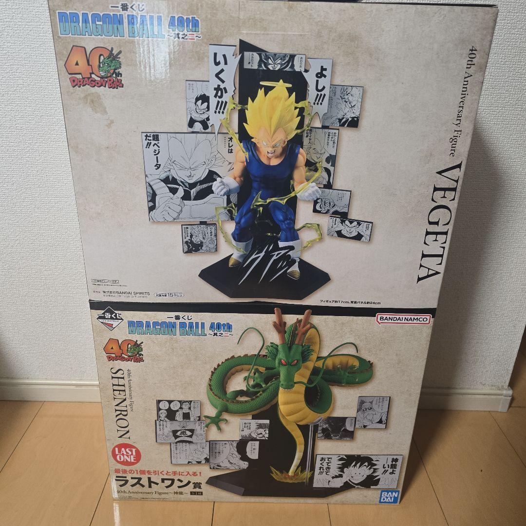一番くじDRAGON BALL 40th ～其之二～ B賞 ラストワン賞＋おまけ