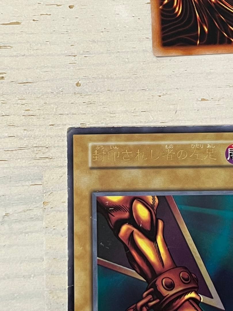 遊戯王OCG エクゾディア　セット