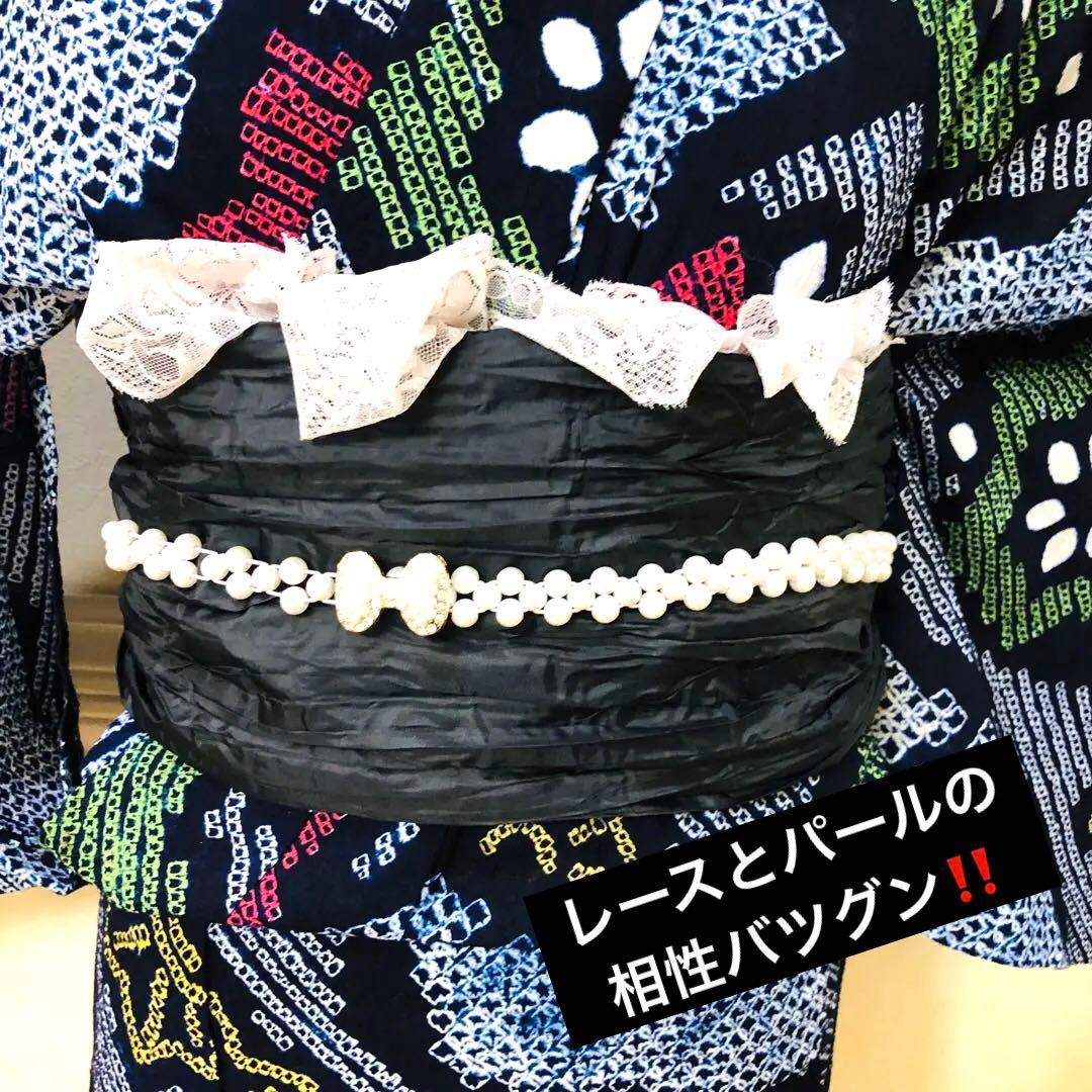 有松鳴海絞り伝統工芸❤️兵児帯新品❤️パールベルト新品帯留め5点セット‼️秀品