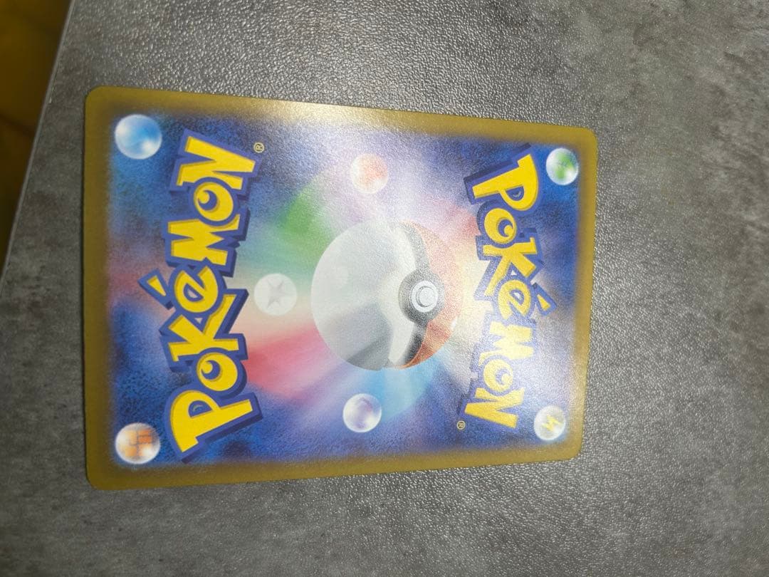 ！美品！【インフェルノX】メガリザードンX MUR