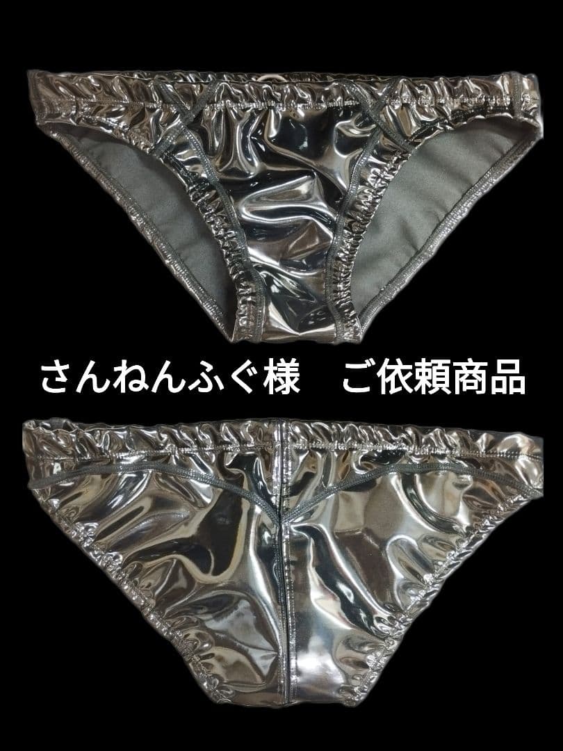 ポロパン　水球　　ご依頼者商品