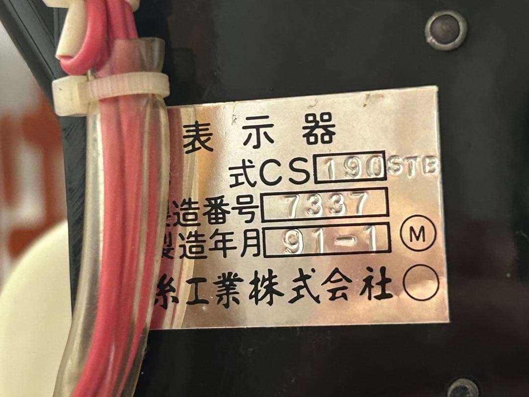 阪急神戸線 8000系 側面方向幕 大阪梅田入り