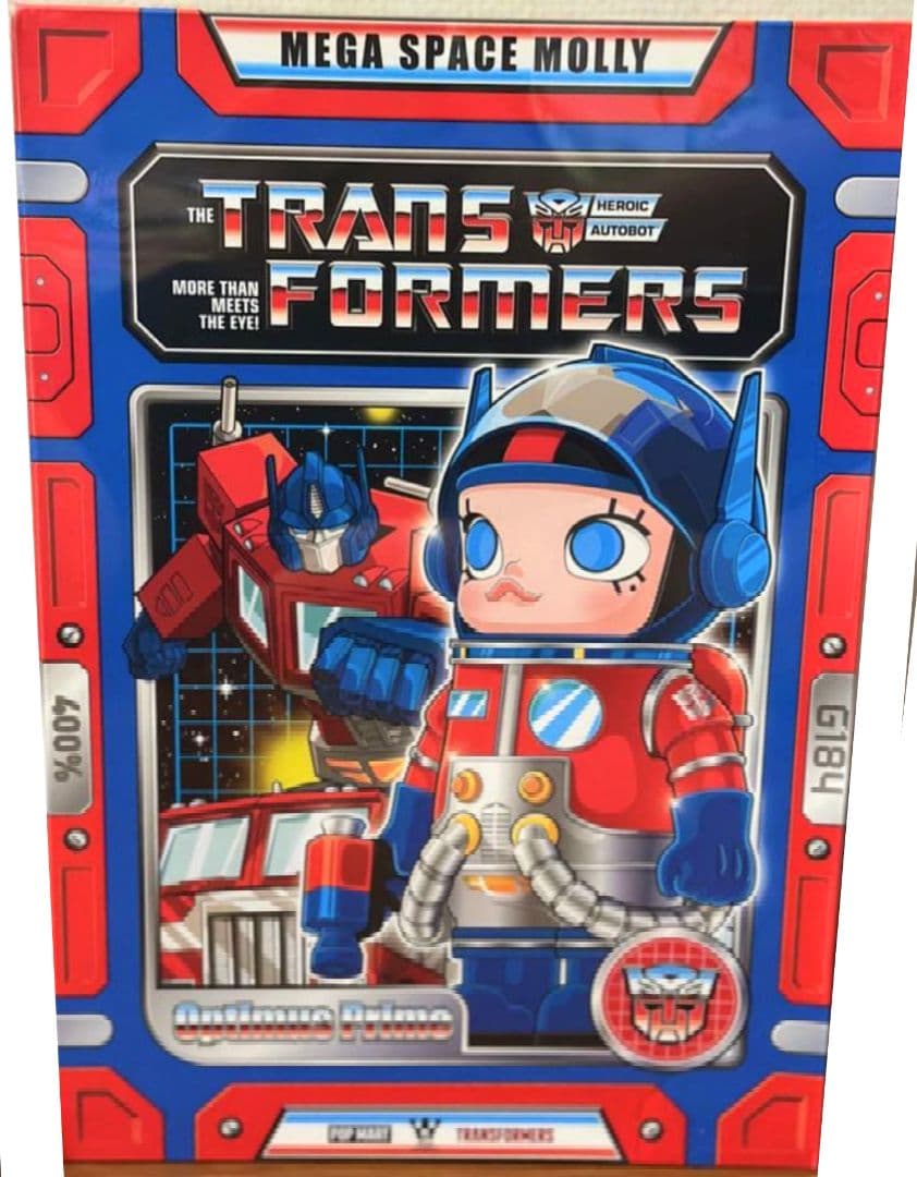 ポップマート MEGA SPACE MOLLY 400% TRANSFORMER