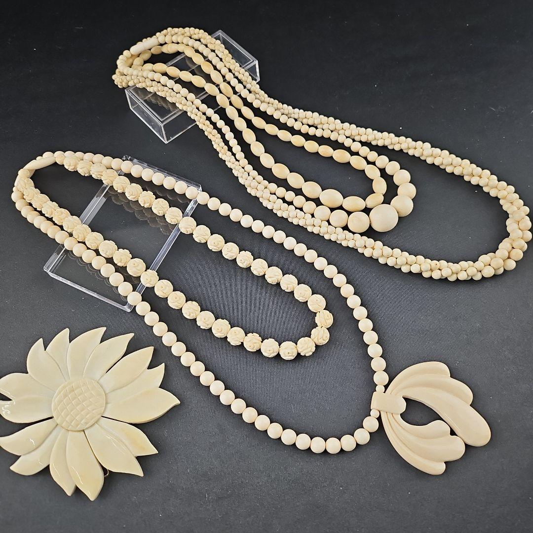 いくら Y1068-4 極上品 ロングネックレス2本 ブローチ１個 3点