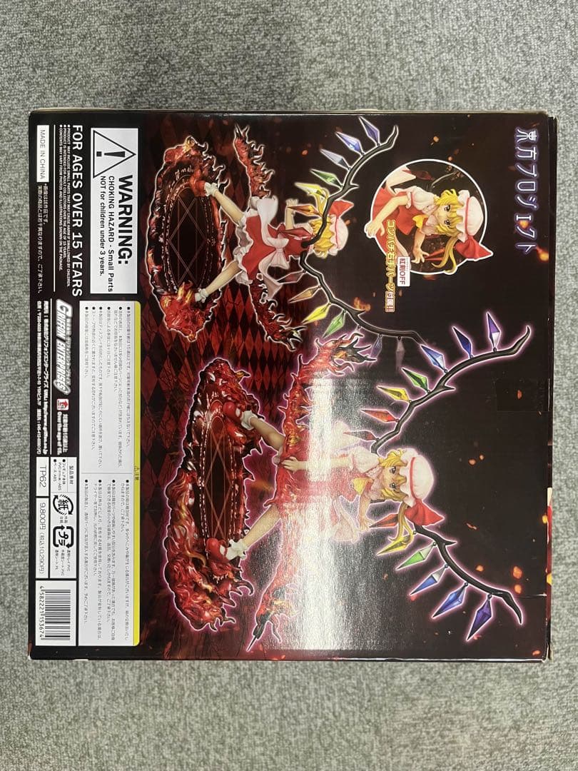 東方project グリフォン　1/7 悪魔の妹 フランドール スカーレット