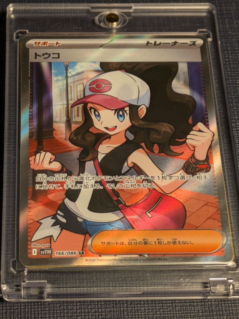 【バラ売り】 　　　　　　　　　　　　ゼクロムbwr・トウコsar,srセット