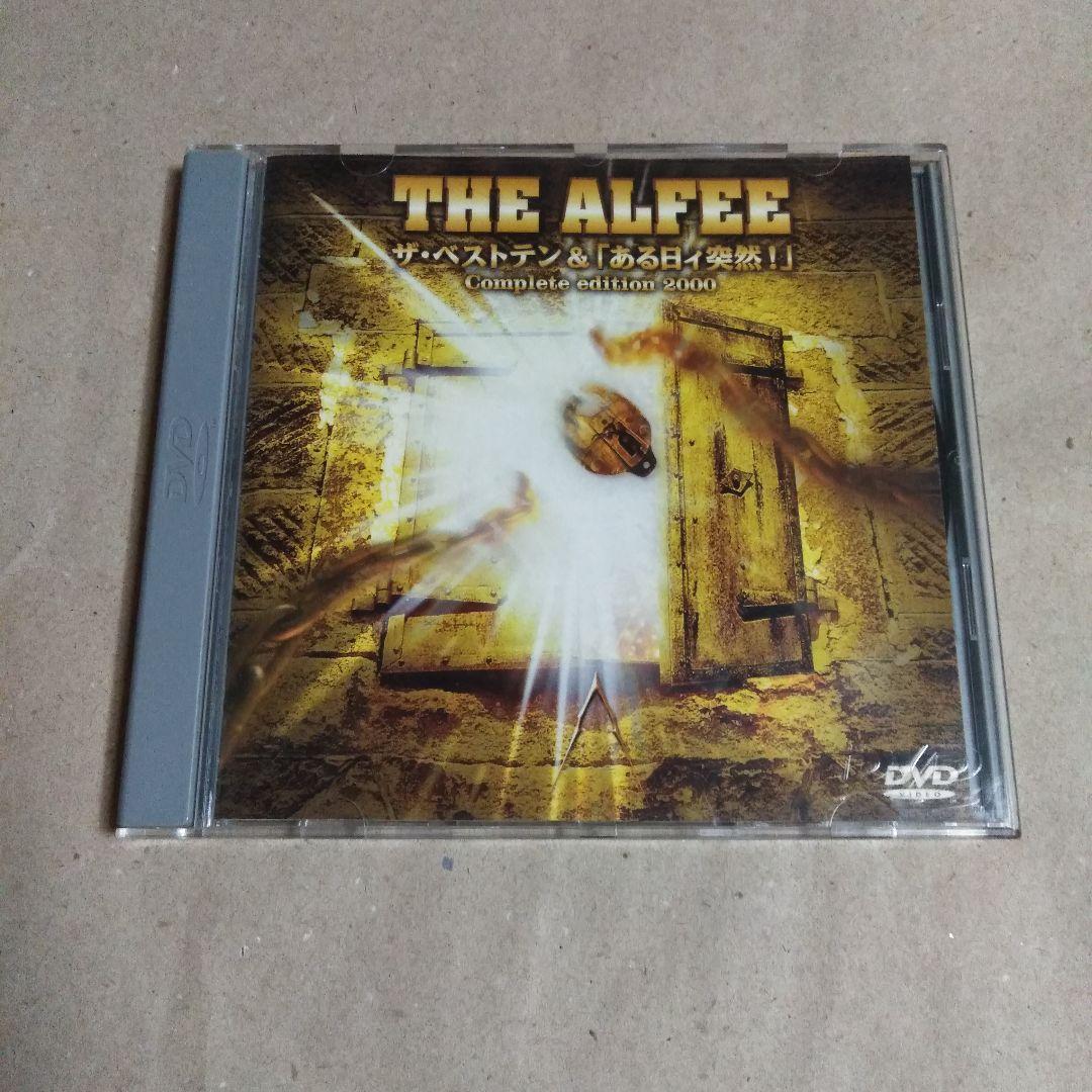 THE ALFEE・ザ・ベストテン伝説＆ある日ィ突(東芝イーエムアイ)