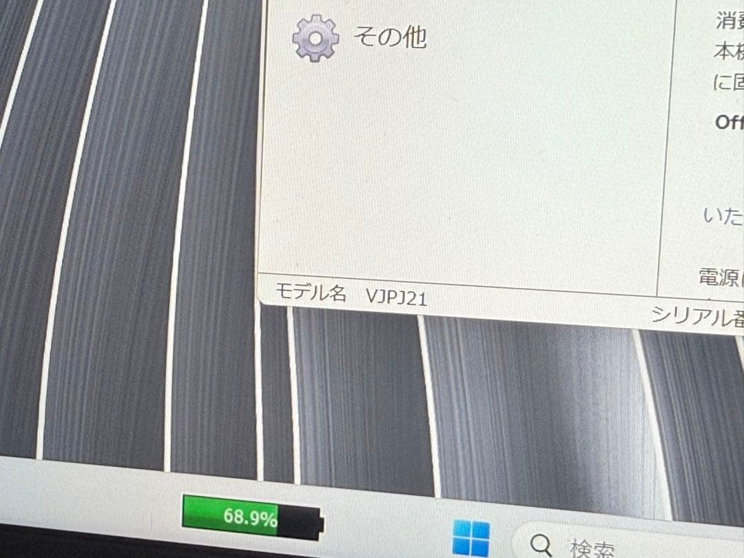 セール‼️ VAIO Pro PJ 11世代 i7 16g 512g 液晶新品