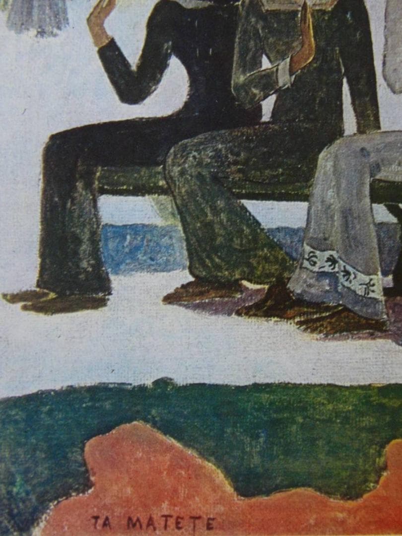 ポール・ゴーギャン、【タ・マテテ（市場）】、希少な画集画より、新品高級額・額装付
