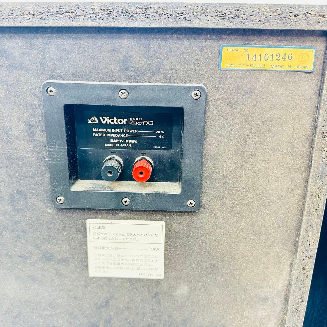 Victor ビクター スピーカー ZERO-FX3