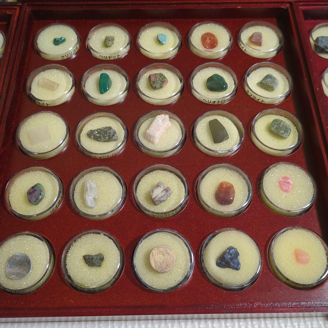 トレジャーストーン　全巻セット