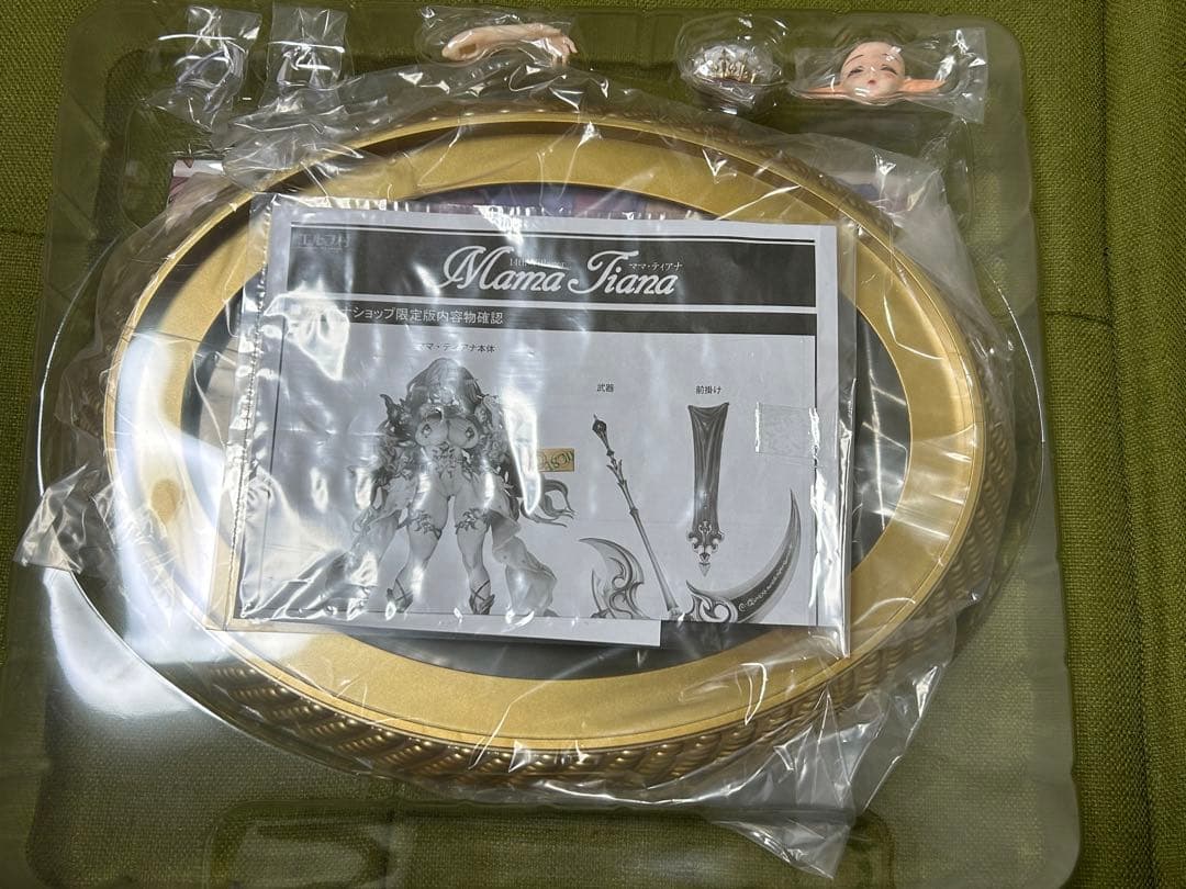 ヴェルテクス エルフ村 第14村人 ママ・ティアナ アンテナショップ限定版 開封