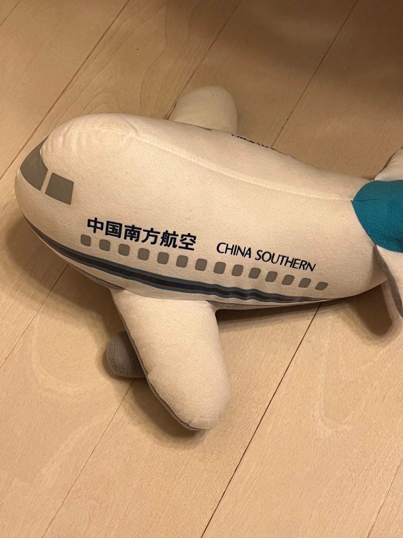中国南方航空　ぬいぐるみ　激レア　CHINA SOUTHERN コレクター