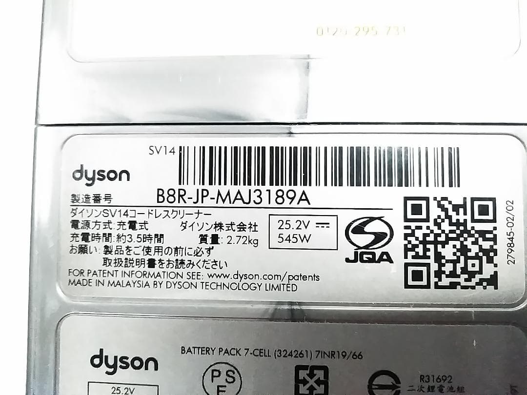 dyson ダイソン V11 FLUFFY SV14 スティッククリーナー ★